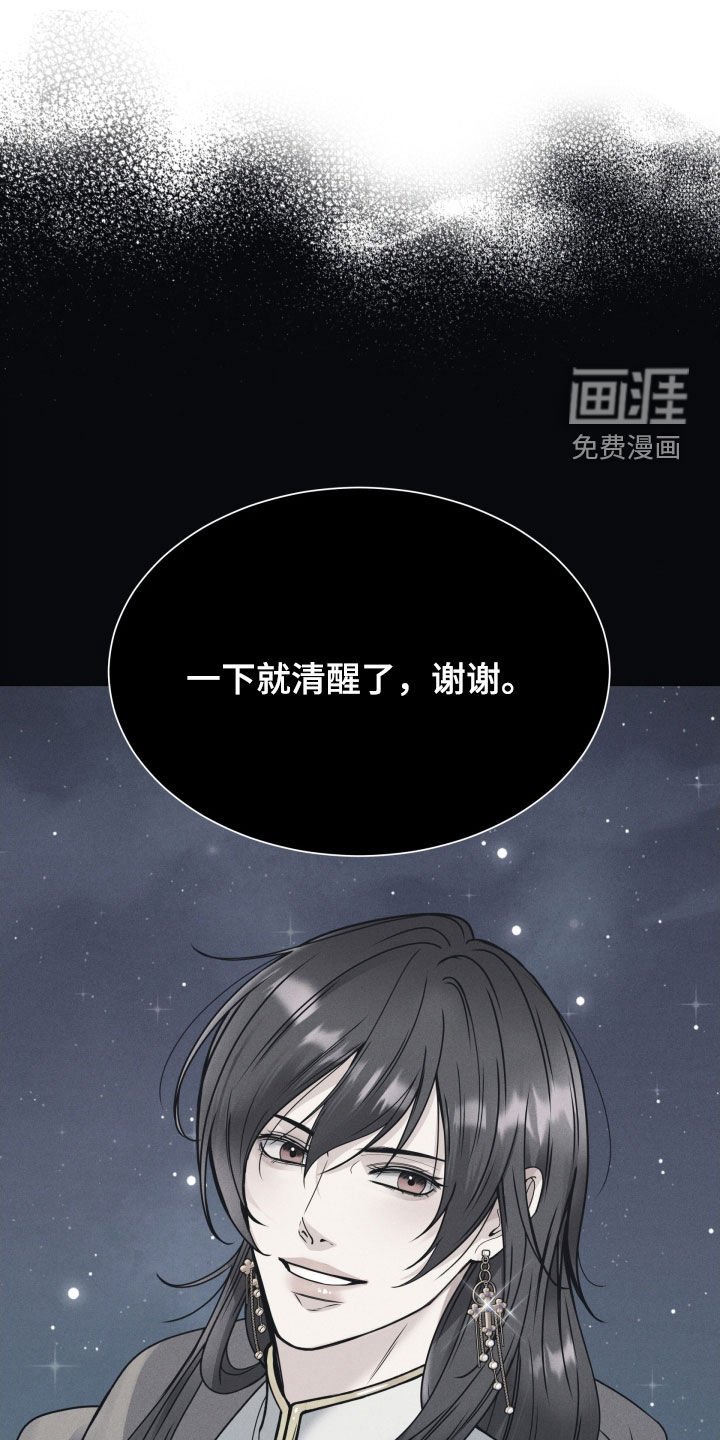 第45章：立即报告