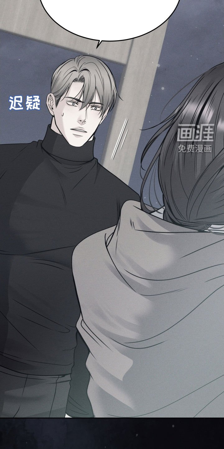 第45章：立即报告