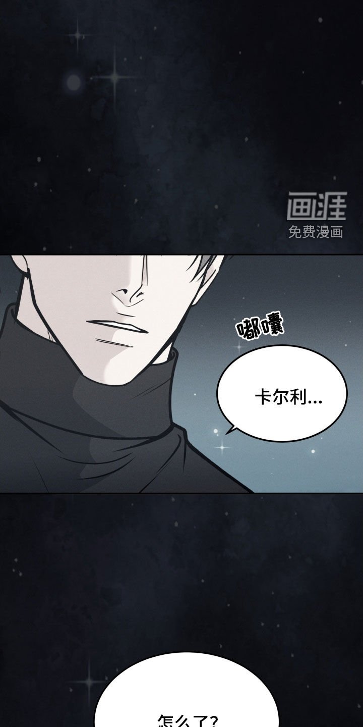 第45章：立即报告