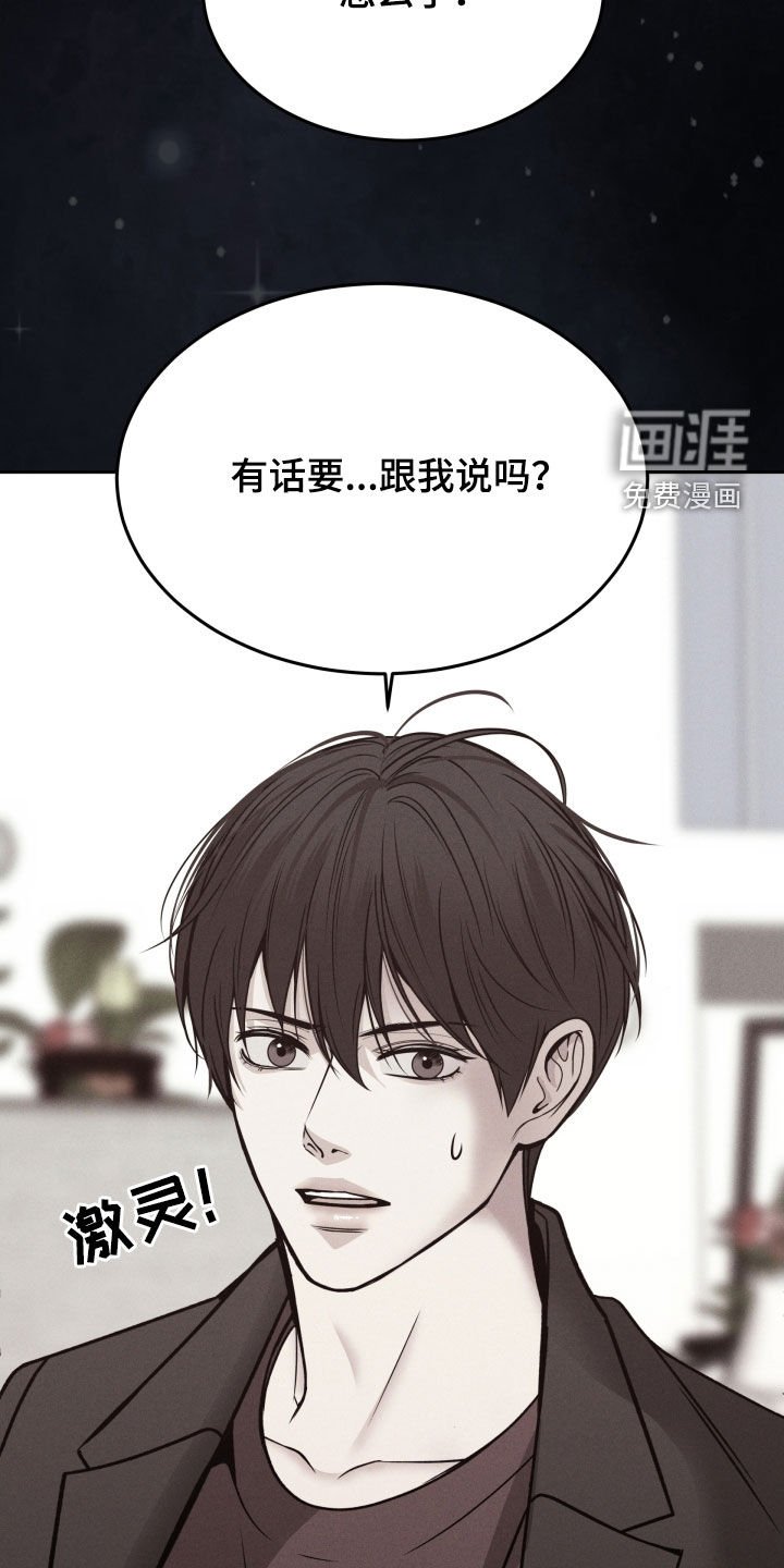 第45章：立即报告