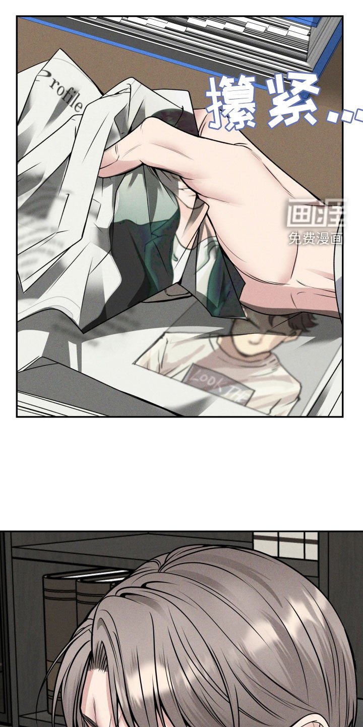 第45章：立即报告