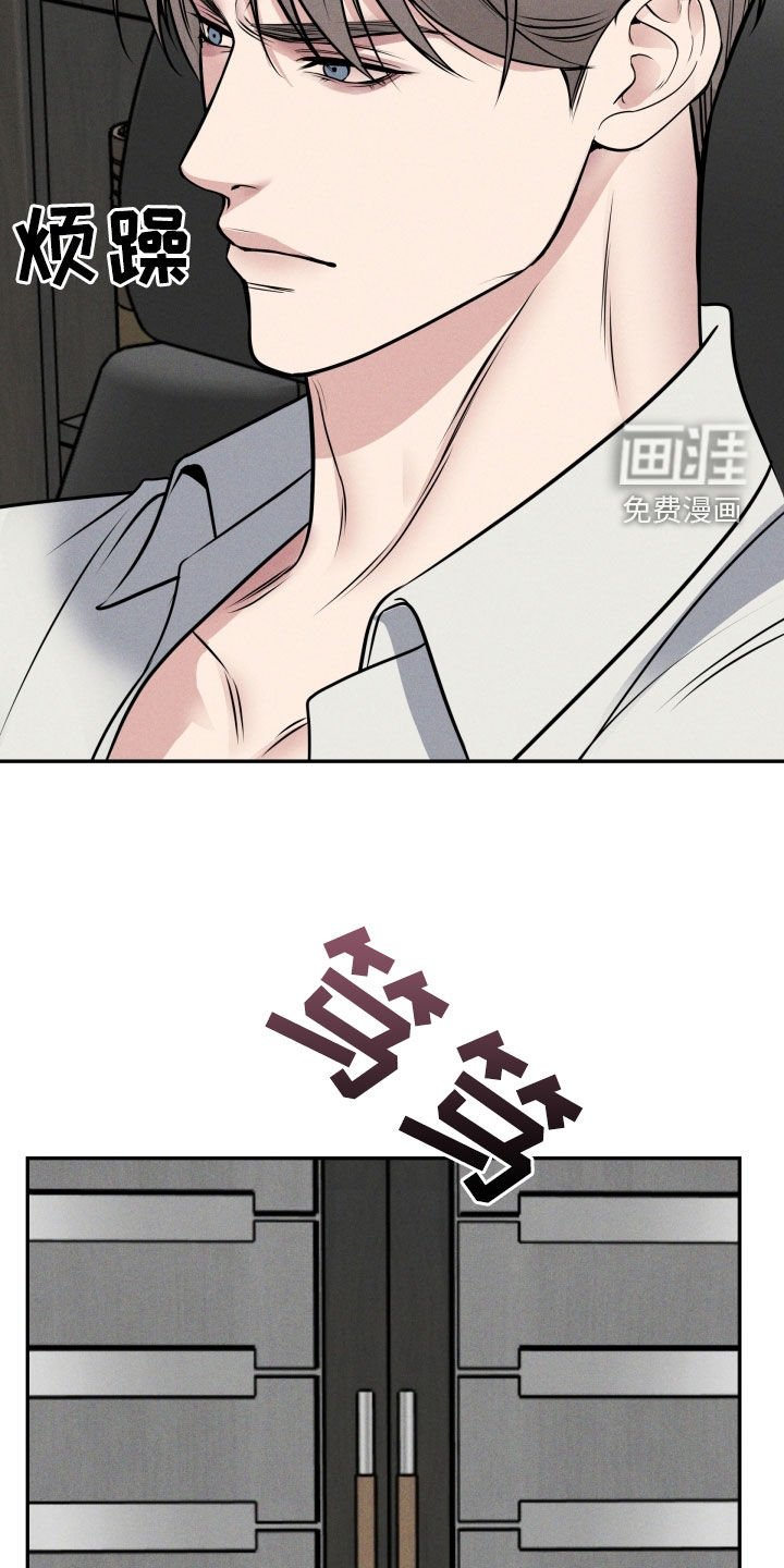 第45章：立即报告