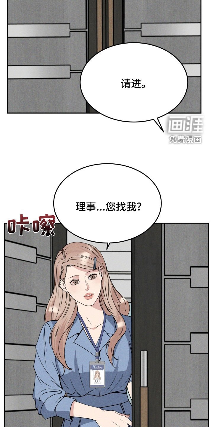 第45章：立即报告