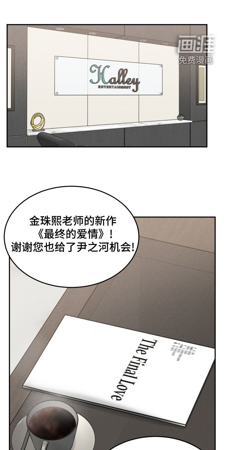 第45章：立即报告