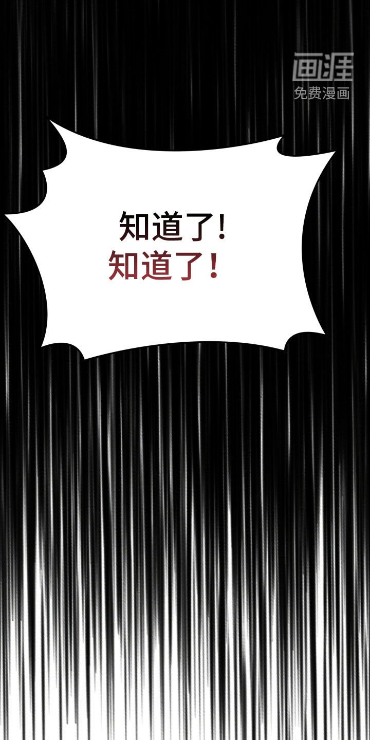 第45章：立即报告