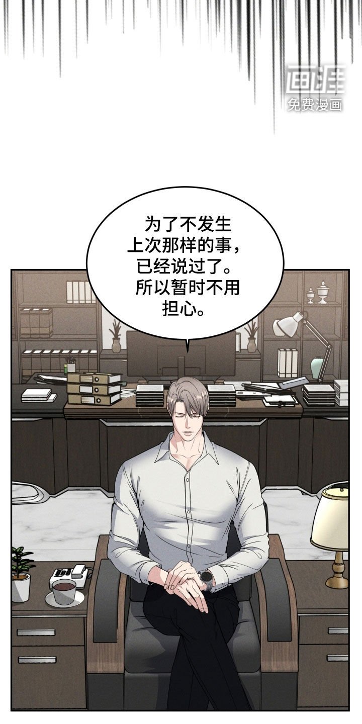 第45章：立即报告
