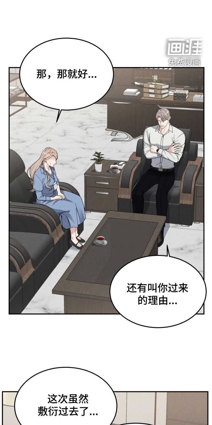 第45章：立即报告