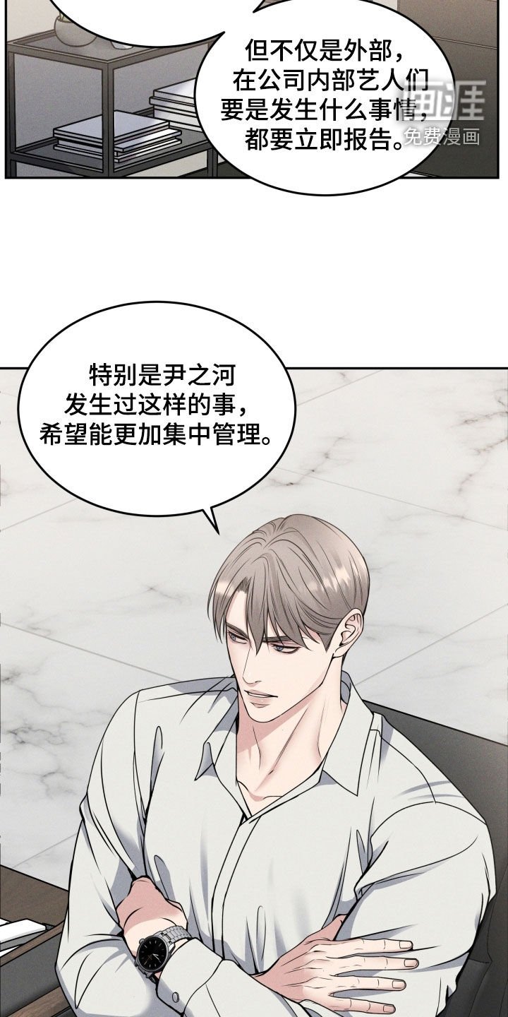 第45章：立即报告