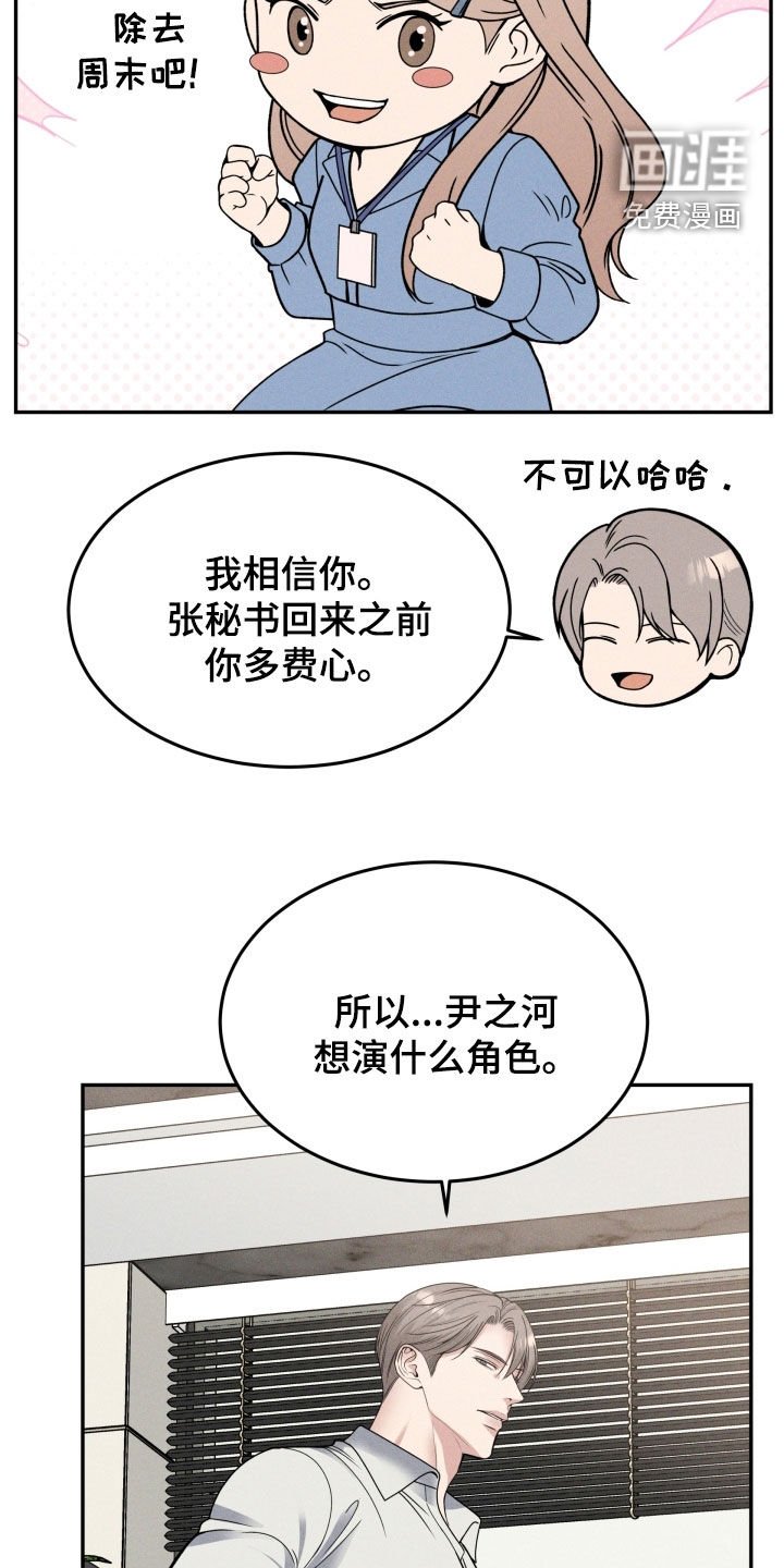 第45章：立即报告