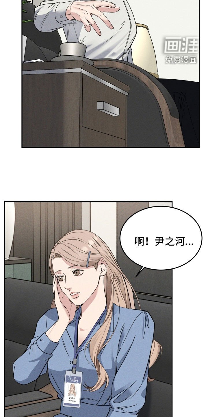 第45章：立即报告