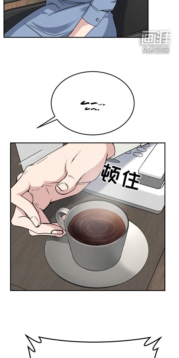 第45章：立即报告