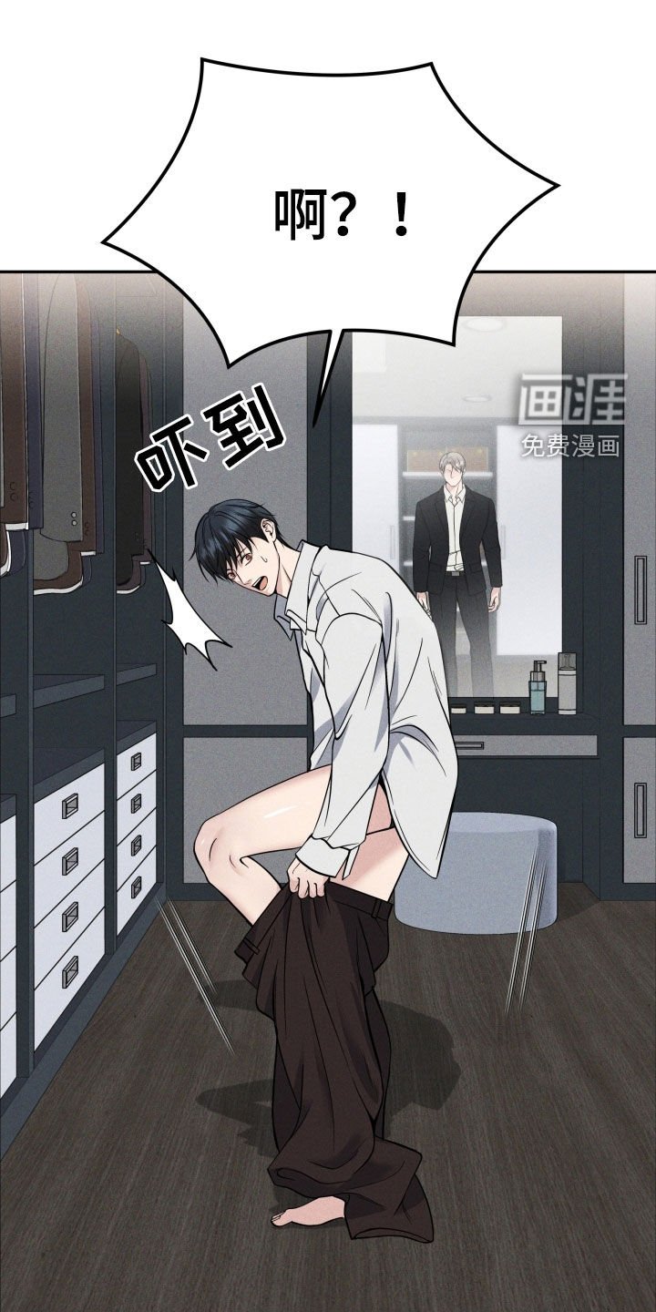第46章：受宠若惊