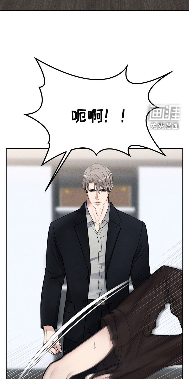第46章：受宠若惊