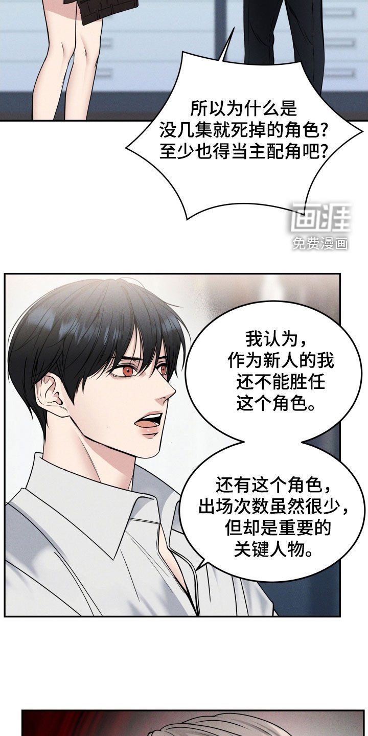 第46章：受宠若惊