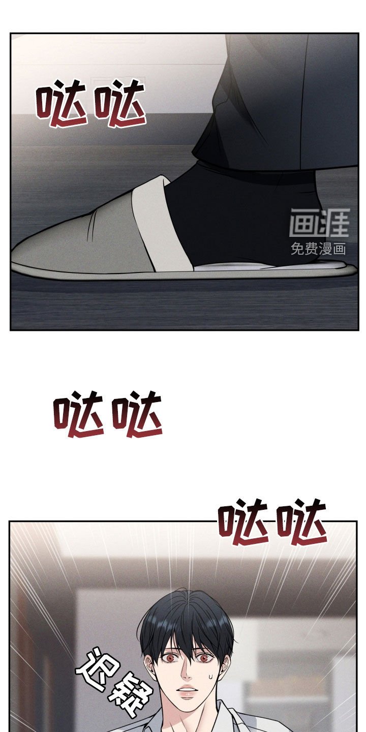 第46章：受宠若惊