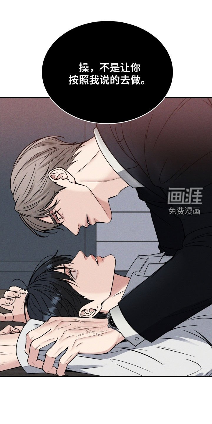 第46章：受宠若惊
