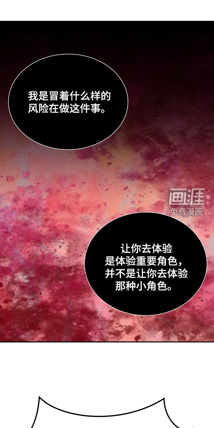 第46章：受宠若惊
