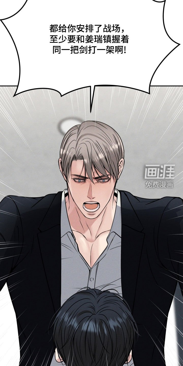 第46章：受宠若惊