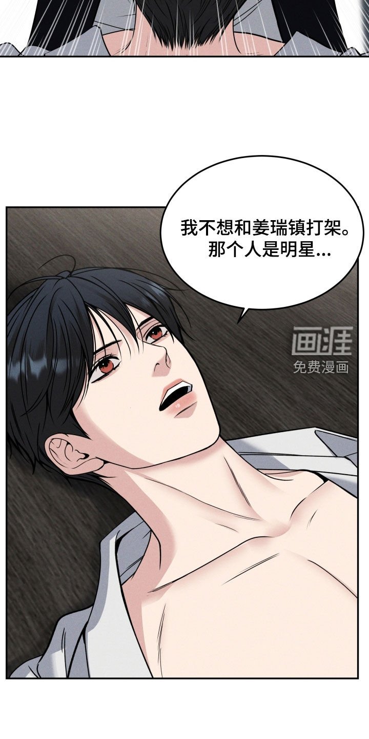 第46章：受宠若惊