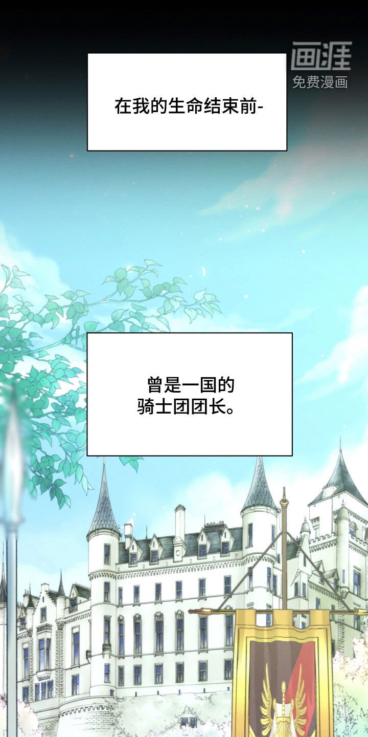 第47章：无法投胎