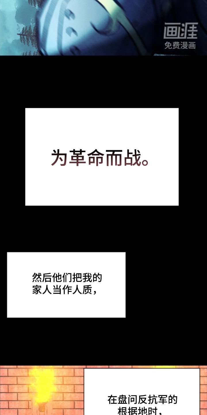 第47章：无法投胎