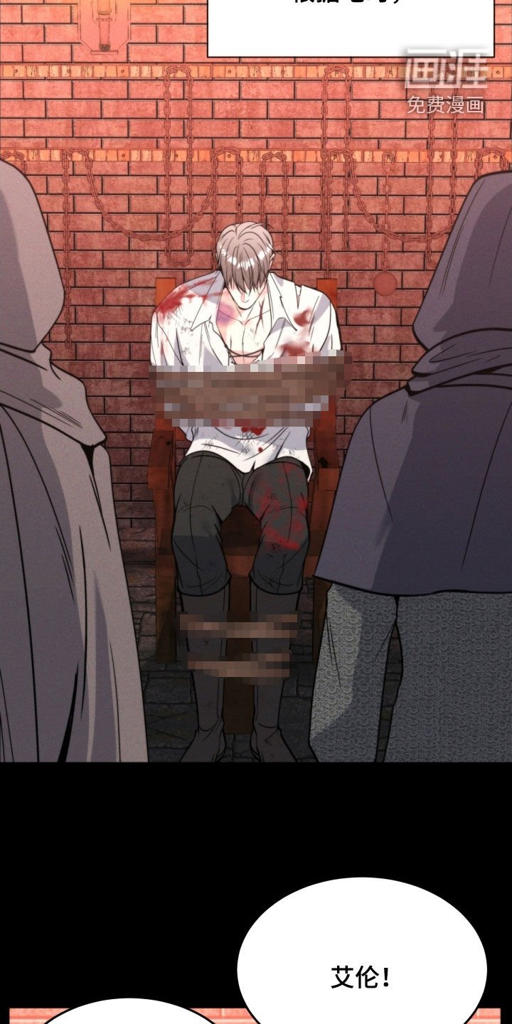 第47章：无法投胎