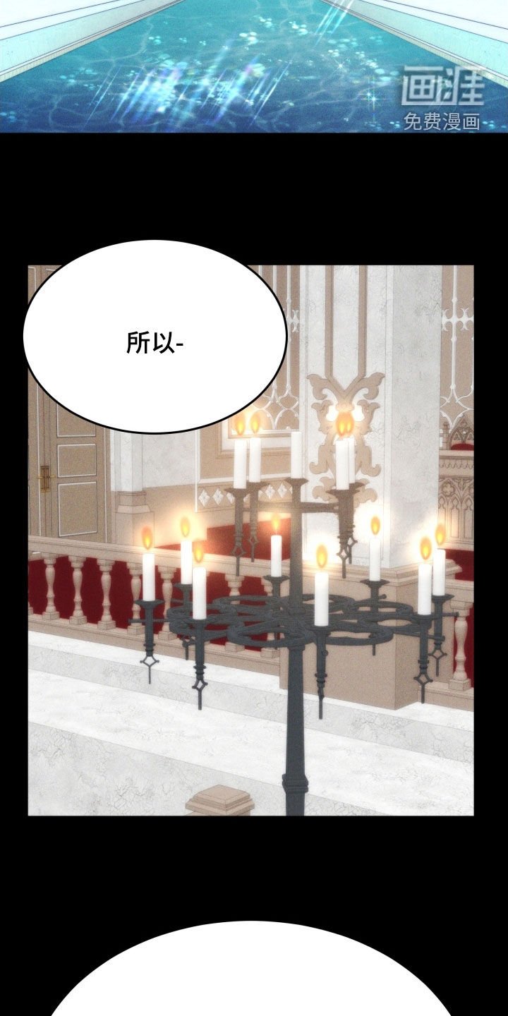 第47章：无法投胎