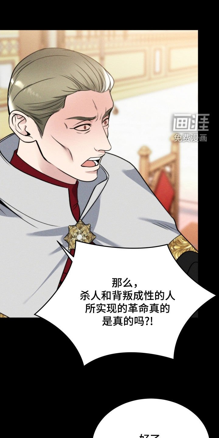 第47章：无法投胎