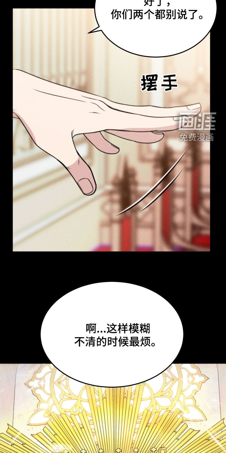 第47章：无法投胎
