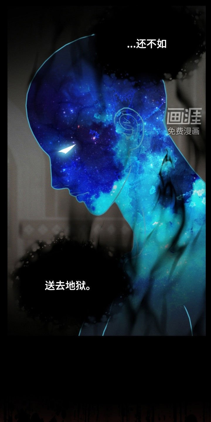 第47章：无法投胎