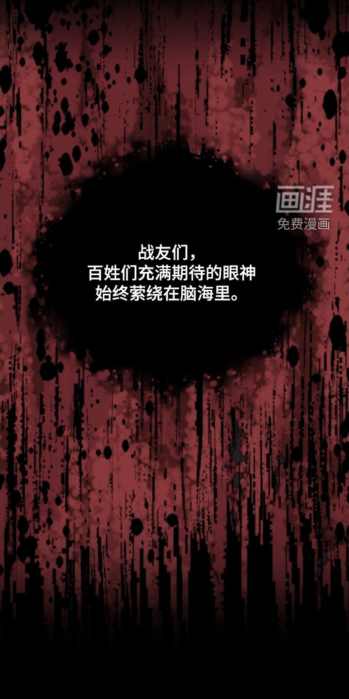 第47章：无法投胎