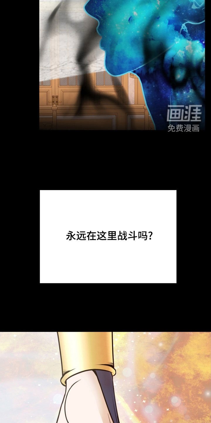 第47章：无法投胎