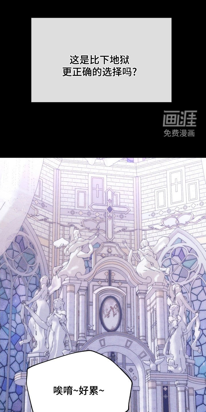 第47章：无法投胎