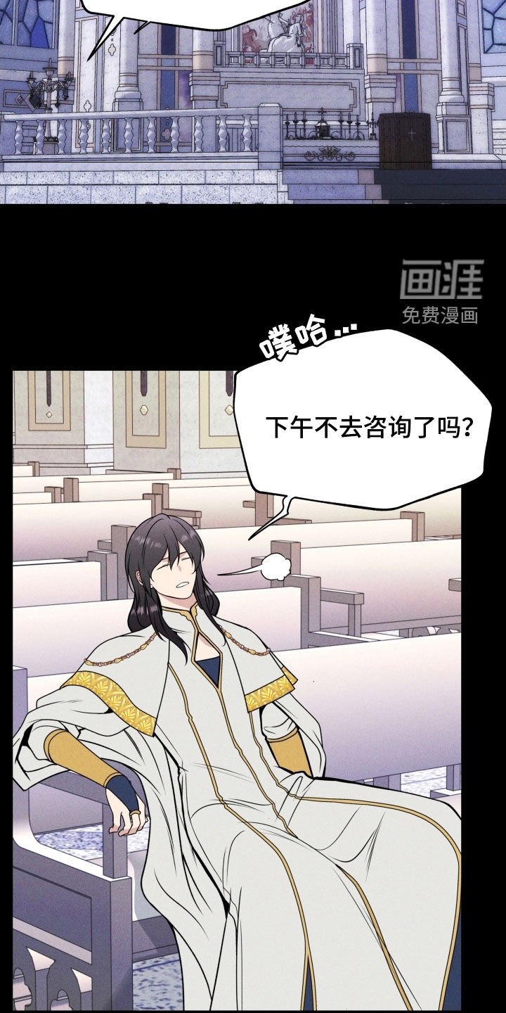 第47章：无法投胎