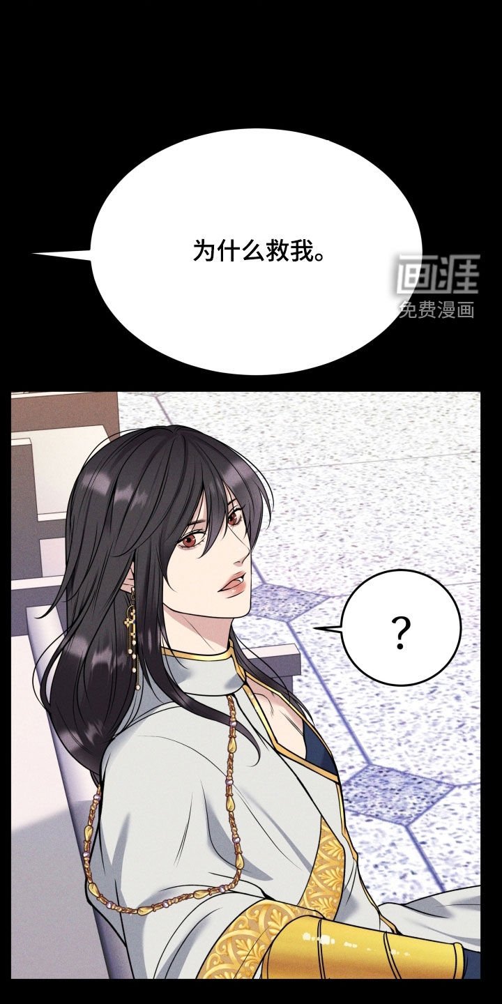 第47章：无法投胎