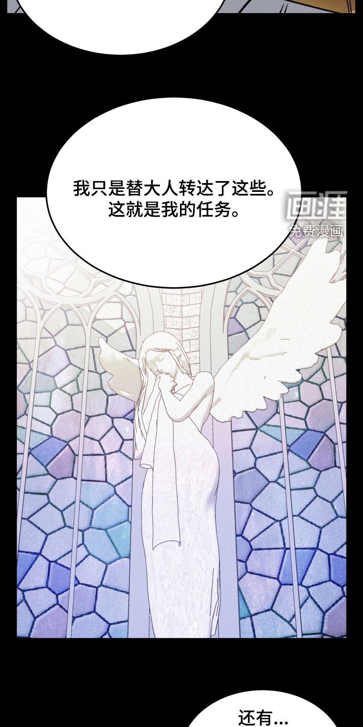 第47章：无法投胎
