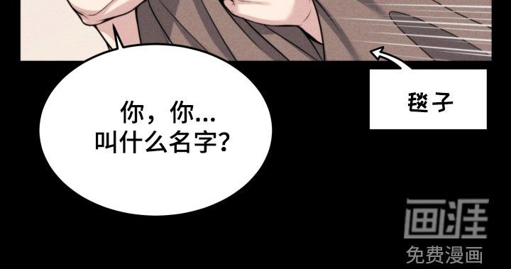 第47章：无法投胎