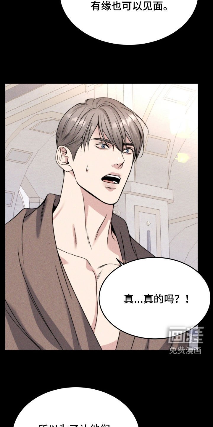 第48章：全都是你的错