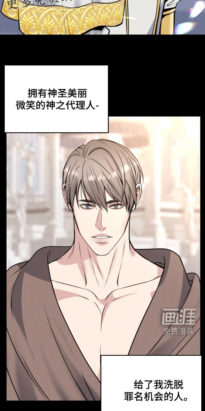 第48章：全都是你的错