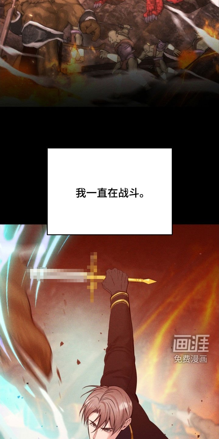 第48章：全都是你的错
