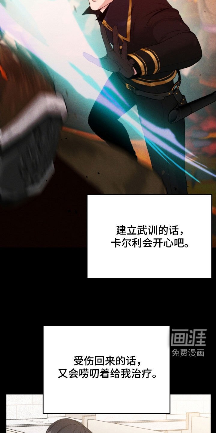 第48章：全都是你的错