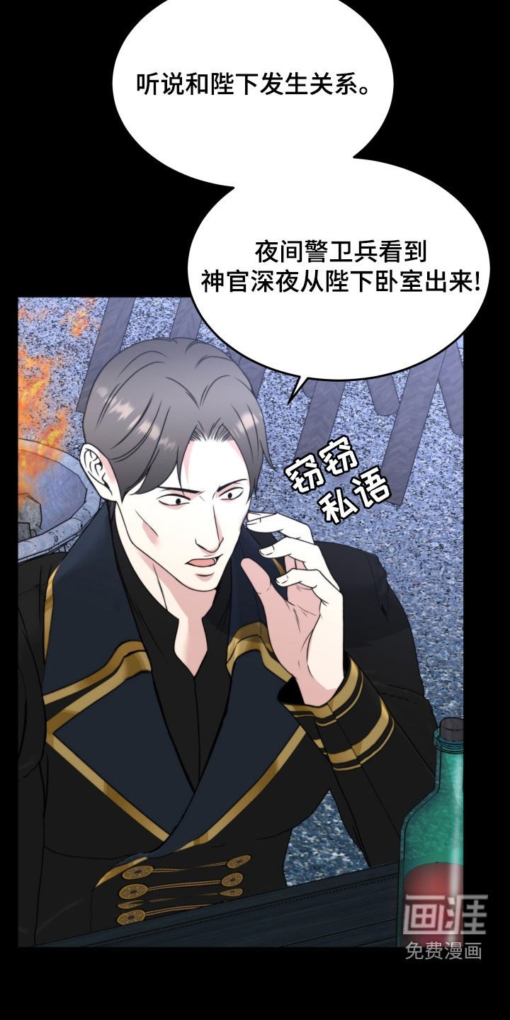 第48章：全都是你的错