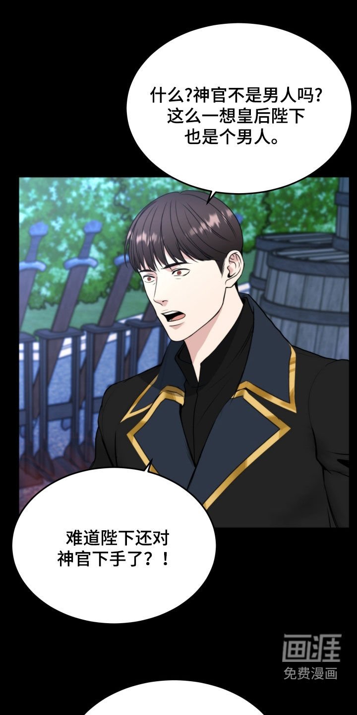 第48章：全都是你的错