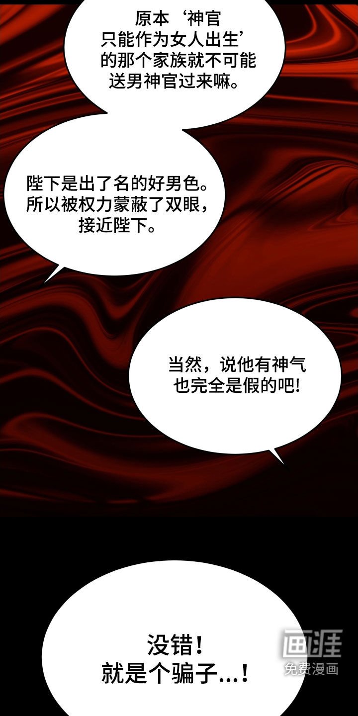 第48章：全都是你的错