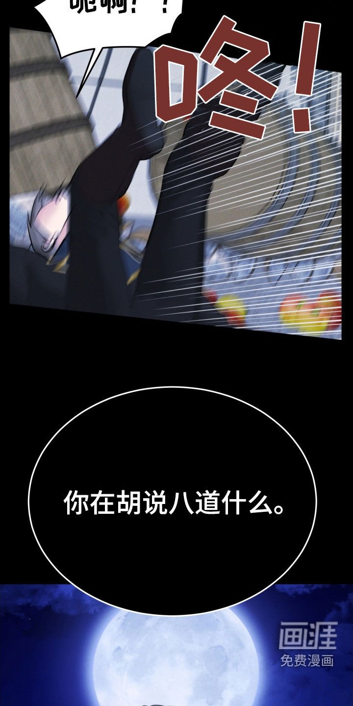 第48章：全都是你的错