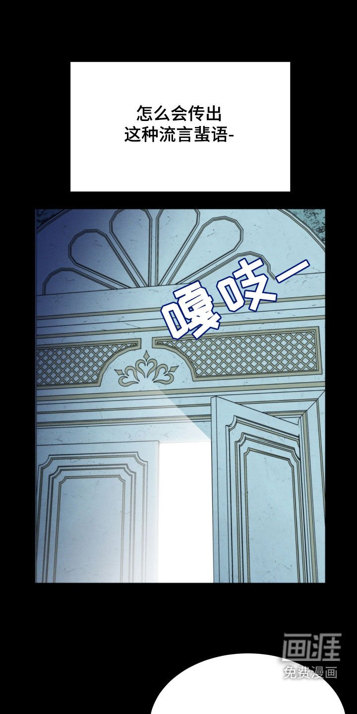 第48章：全都是你的错