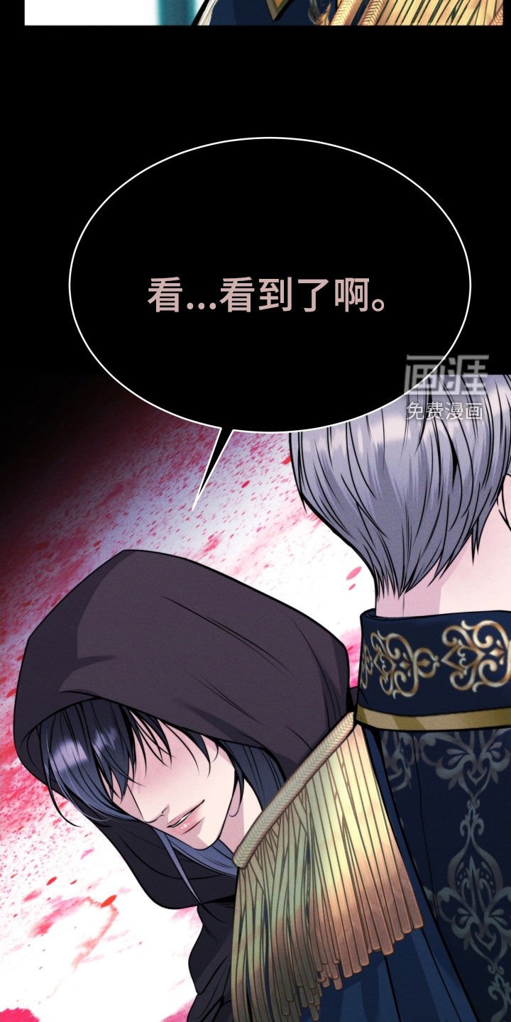 第48章：全都是你的错