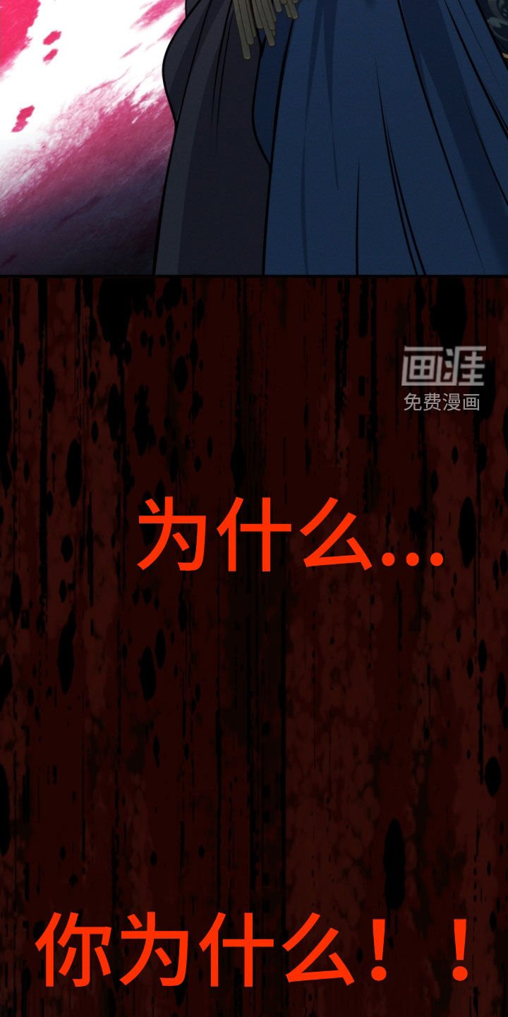 第48章：全都是你的错