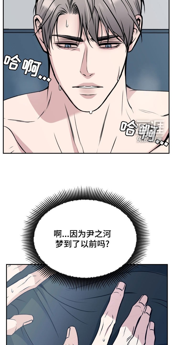 第48章：全都是你的错