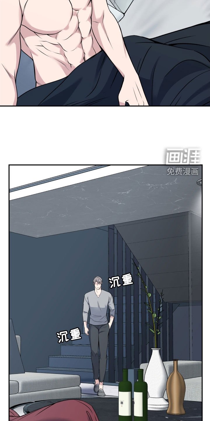 第48章：全都是你的错